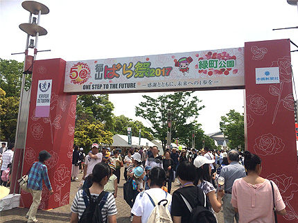 2017年福山ばら祭り1