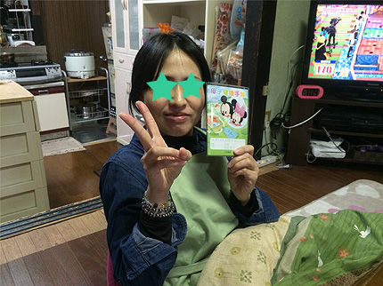 母子手帳1
