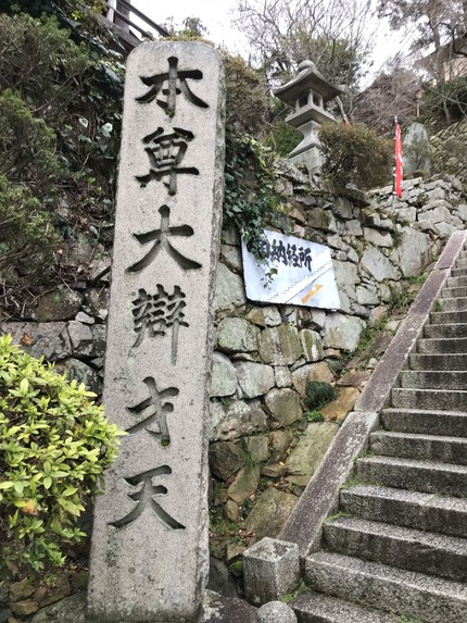 宝厳寺4