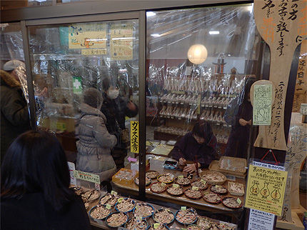 茨城の親戚と宮島7