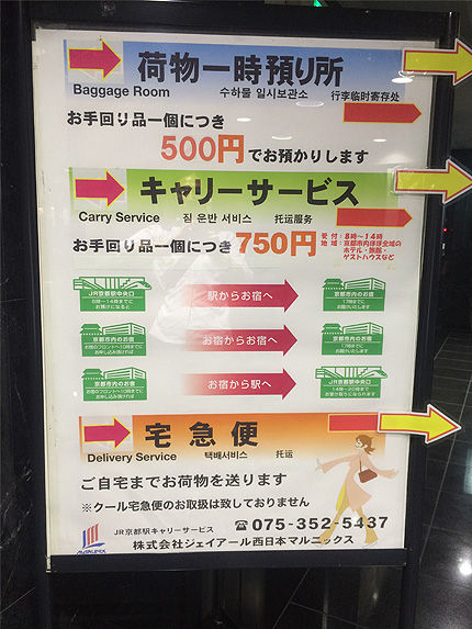 2016京都ミネラルショー6