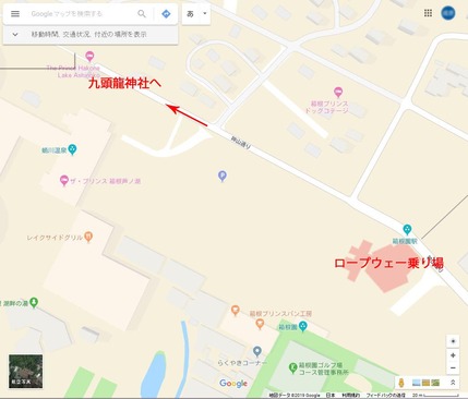 箱根地図4