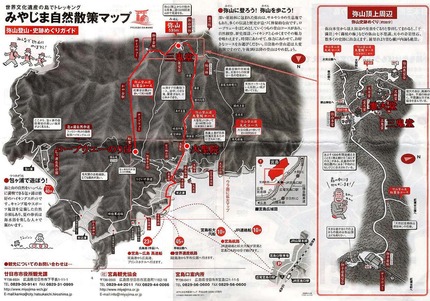 宮島地図2