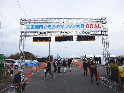 2016かきカキマラソン6