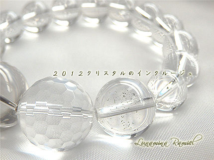 ramiel_bracelet_no43b_4