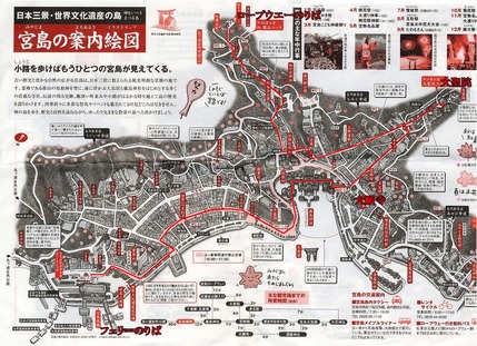 宮島地図1