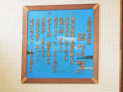 平成３０年中学校卒業式9