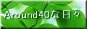 ���礳�Ԣ�����Υ֥��������ɤ���؎����ݎ��ޤ����礯���礯�����ø��ʥ����Ȥ�񤭤˹Ԥ�