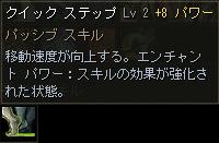 qs