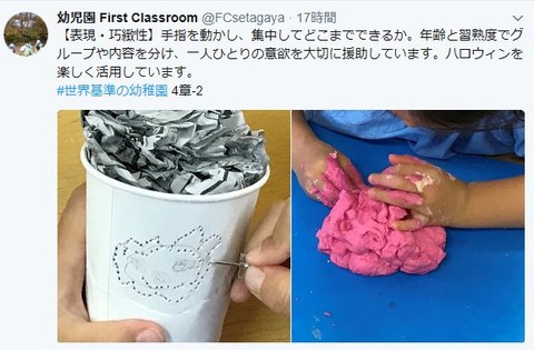 キャプチャ3