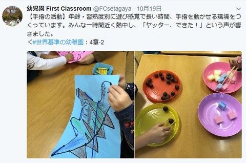 キャプチャ4