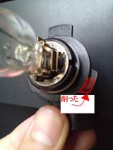 fc13892d.JPG
