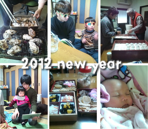 2012