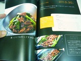 P1470850