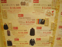 fuku2