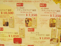 fuku5