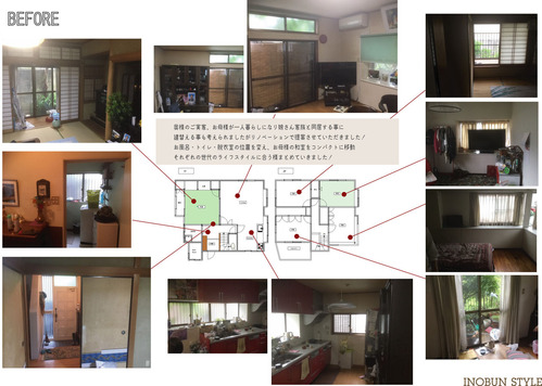池本邸BEFORE