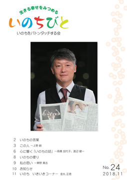 18.11hyoushi