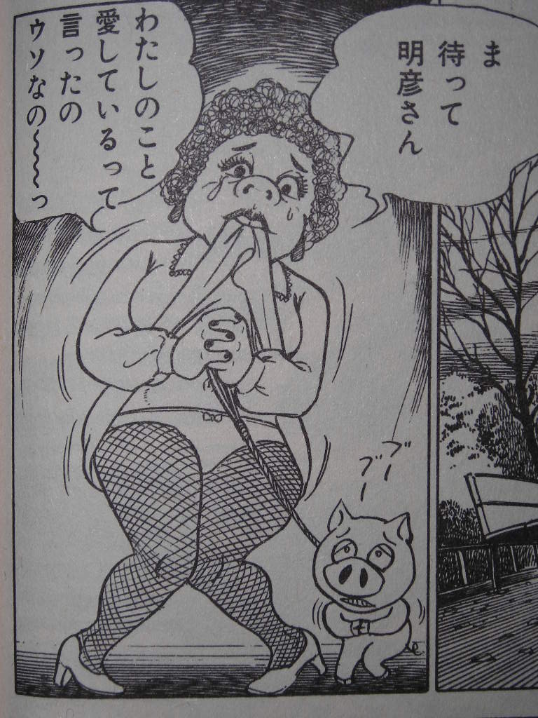 魔女っこ の掲示板投稿写真＆画像