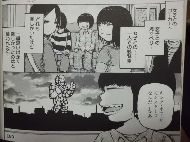 ハイスコアガール」の元になった押切蓮介の原点「ピコピコ少年」 : 近代麻雀漫画生活 ハイスコアガール」の元になった押切蓮介の原点「ピコピコ少年」 : 近代麻雀漫画生活