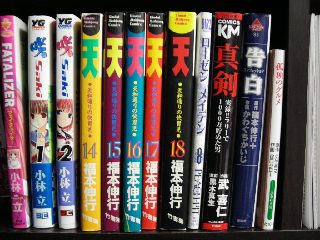 「ローゼンメイデン」8巻
