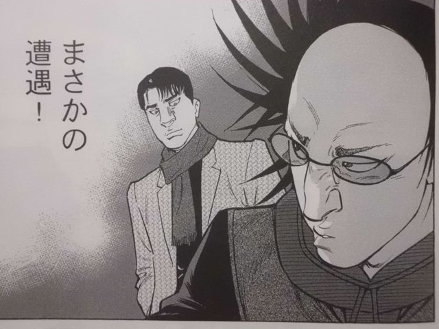 史上一番安い 天牌」85巻、山田と北岡、まさかの遭遇！ : 近代麻雀漫画生活 青年漫画