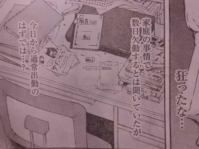 livedoor