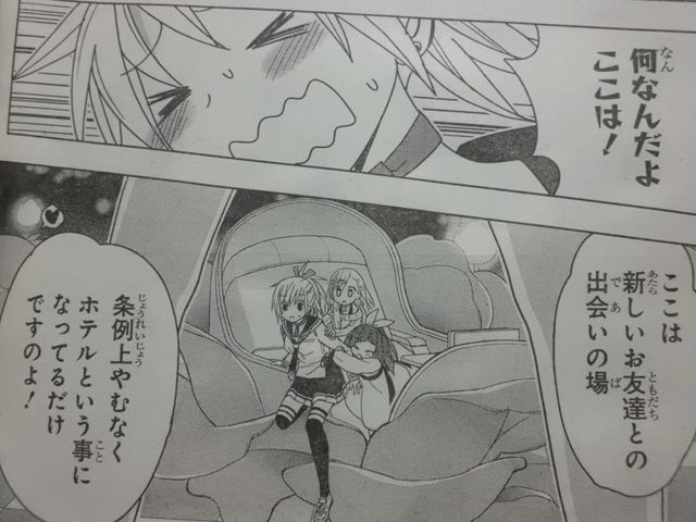 咲-Saki-は休載だけどヤングガンガンは買ってます : 近代麻雀漫画生活