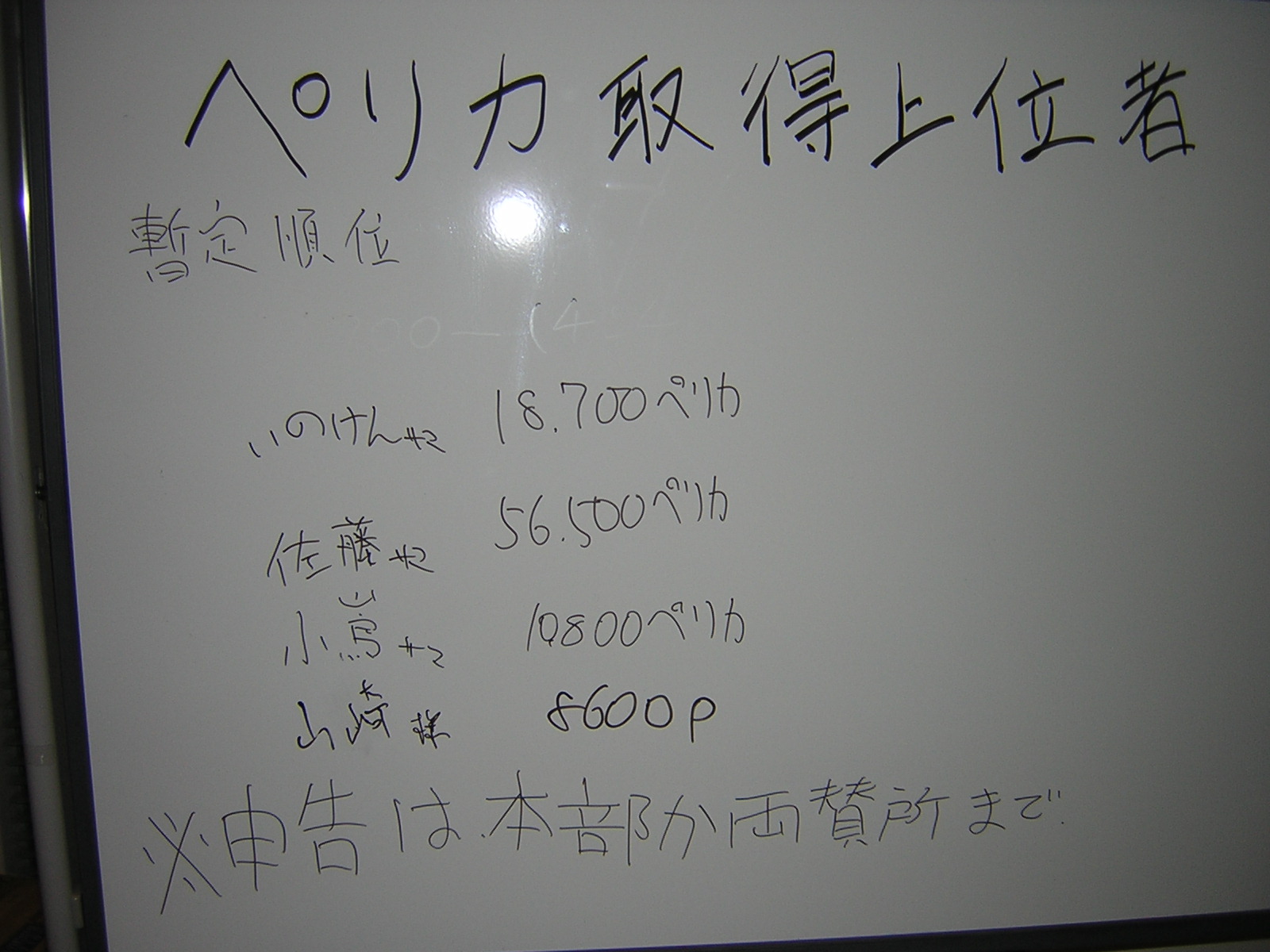 金欠で下着を売りに来たJKの体まで買取るエロ店長が一石二鳥