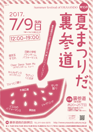 ポスター見本