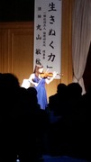 記念式典3