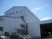 azouno 187