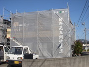 azouno 401