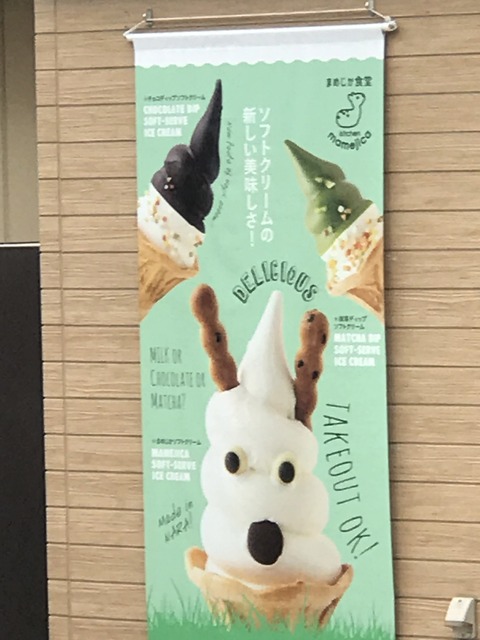 奈良博物館前の旧家リノベカフェ (2)