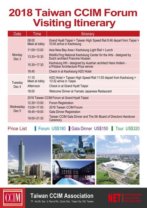 2018 Taiwan CCIM Visiting