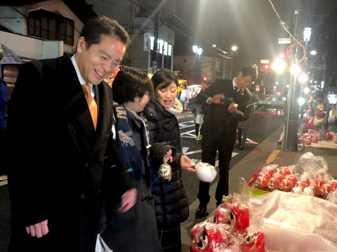 だるま_190114_0005