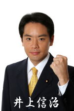 0908_blog_shinji