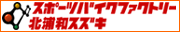 パーソナルサポーター
