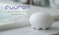 fuuron_03