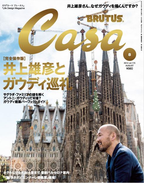 140711casa