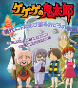 kitaro
