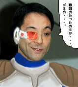 スカウター3
