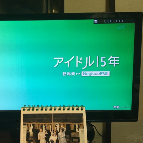 20181230_141353442_iOS