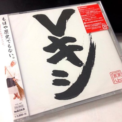 Vkishi_CD