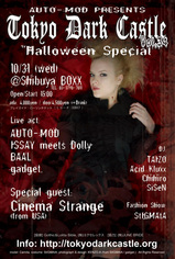 halloween