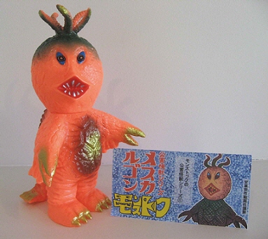 メスカルゴン