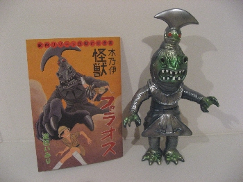 ファラオス