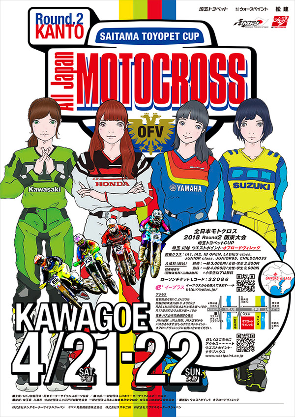 2018jmx_rd02