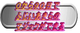 �����飹�����Ǥդ���������Υޥ��å����Ǥ���