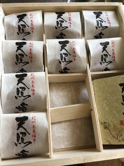 梅干しって半永久的に腐らなかったりする?